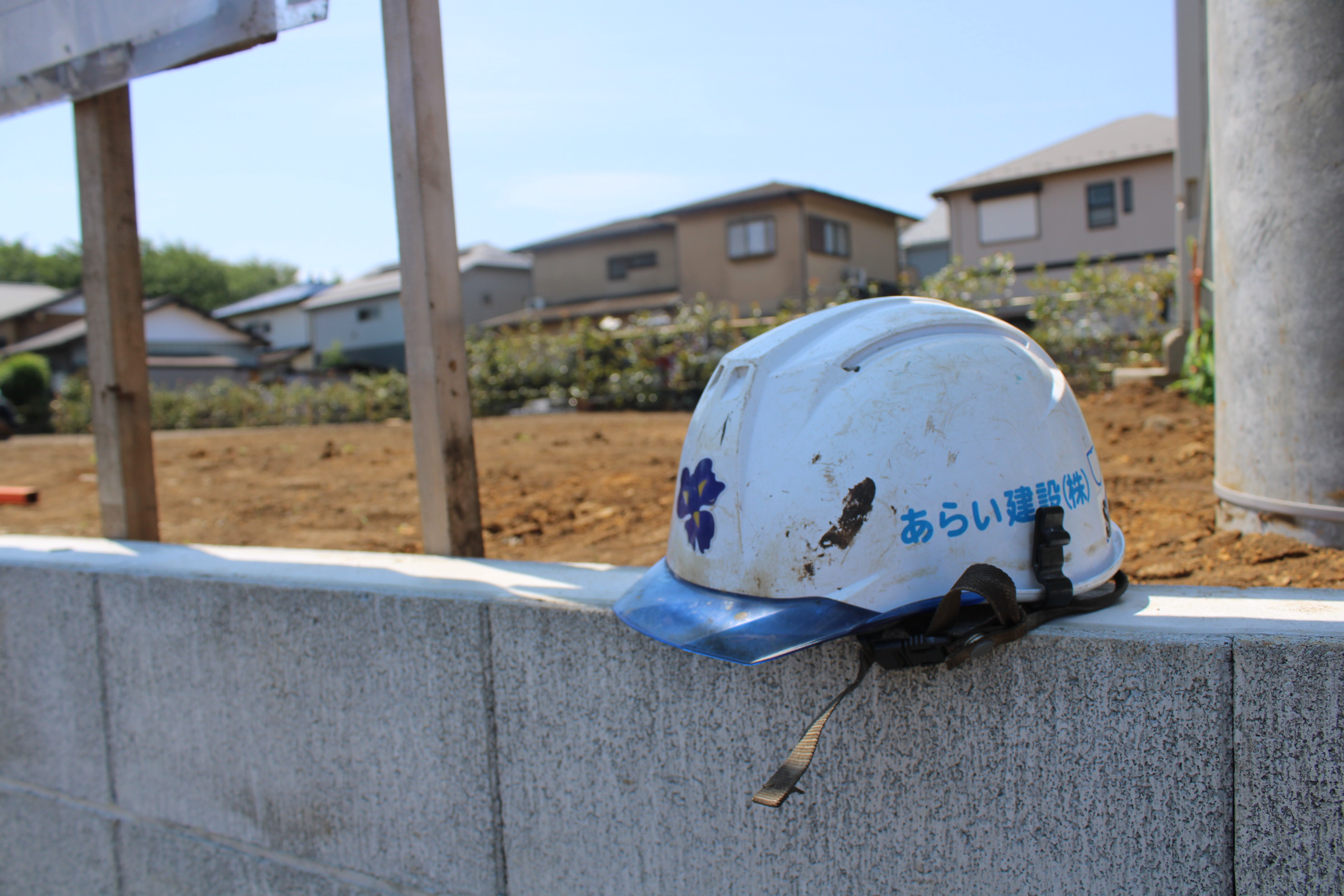 あらい建設のヘルメットの写真
