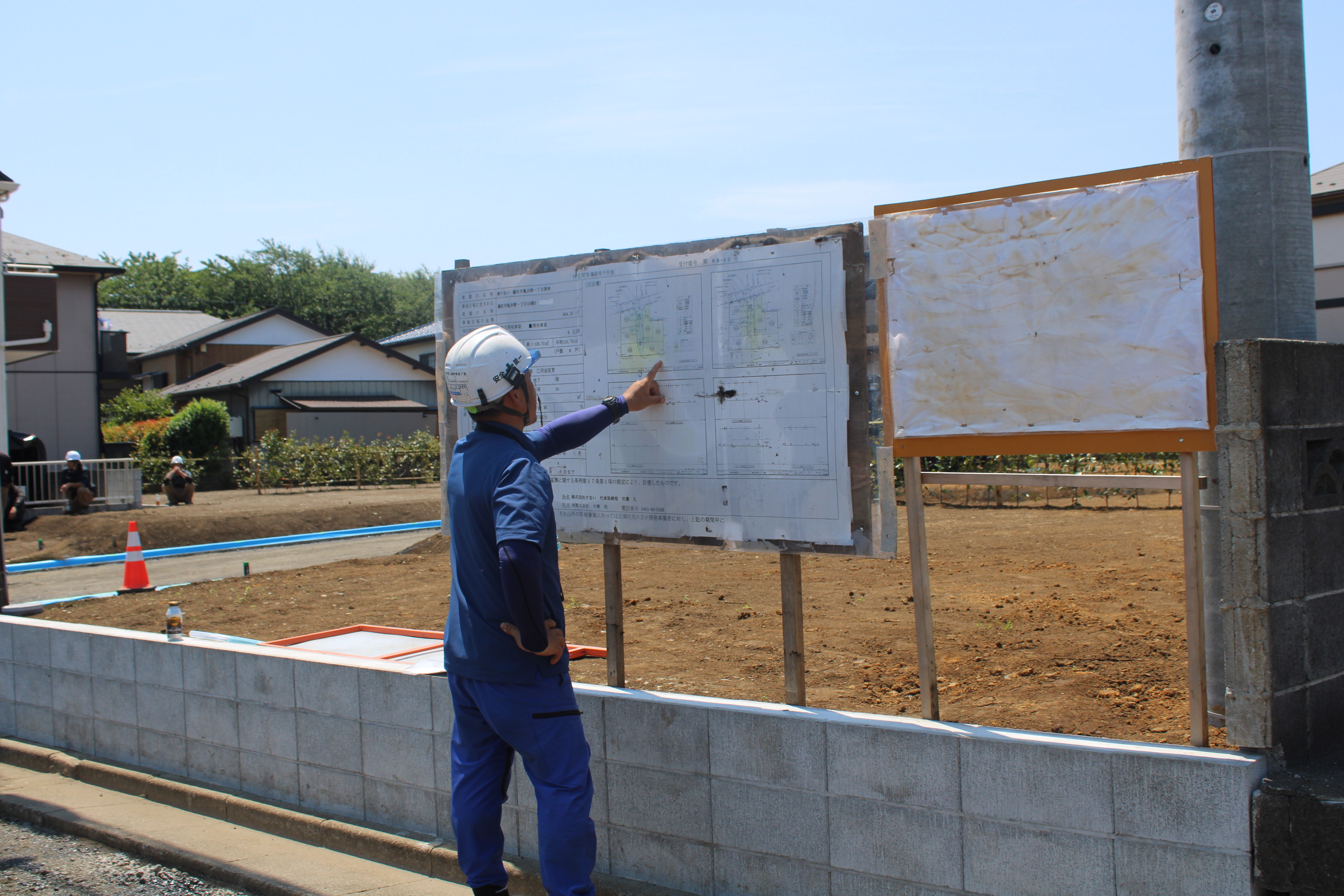 あらい建設の作業確認風景