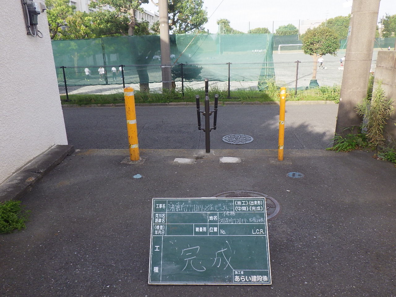 公共工事の写真（施工完了写真）