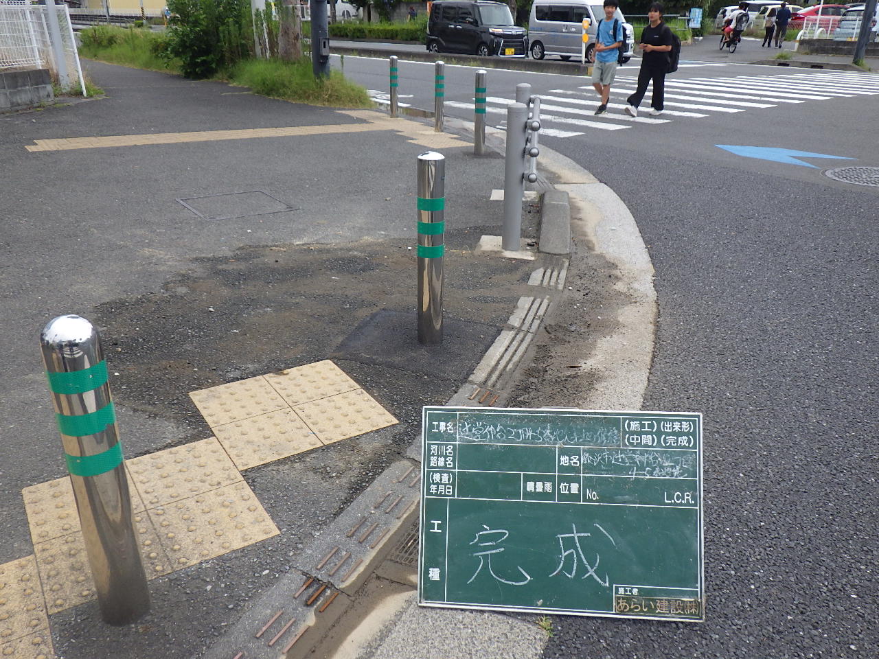 公共工事の写真(施工完成写真)